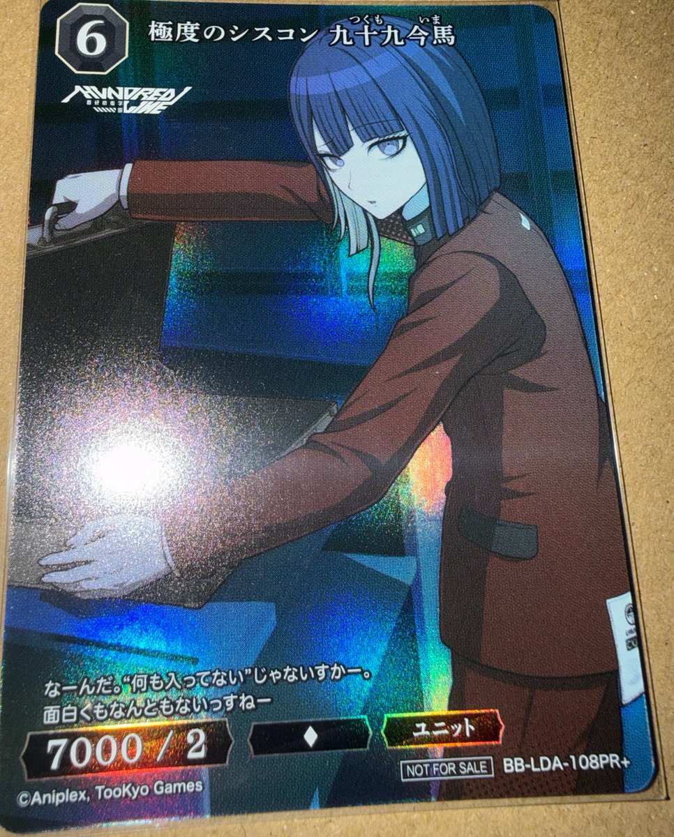 ハンドラ杯 決勝負けからのランダム賞でプレイマット(σ´∀`)σｹﾞｯﾂ
