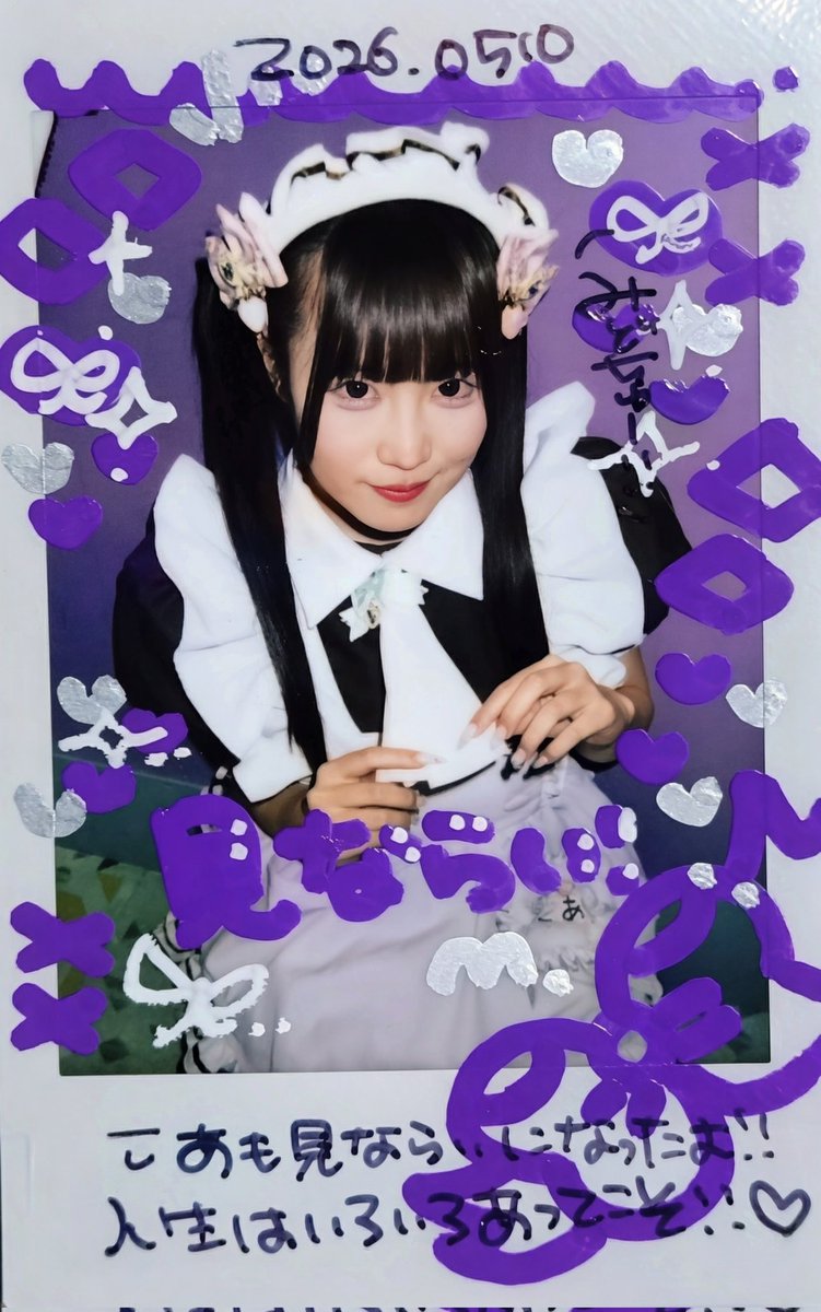 みど厨 tweet media