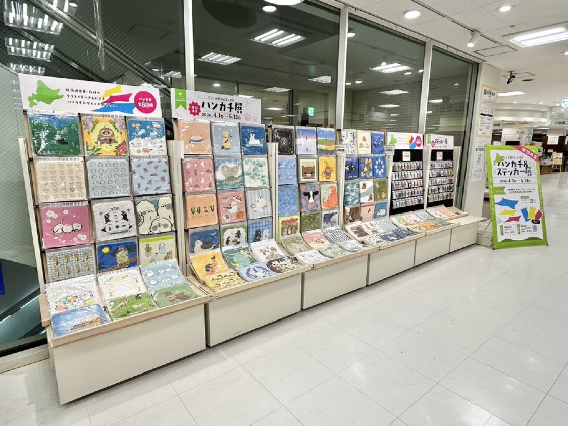 合同会社 工房アルティスタ tweet media