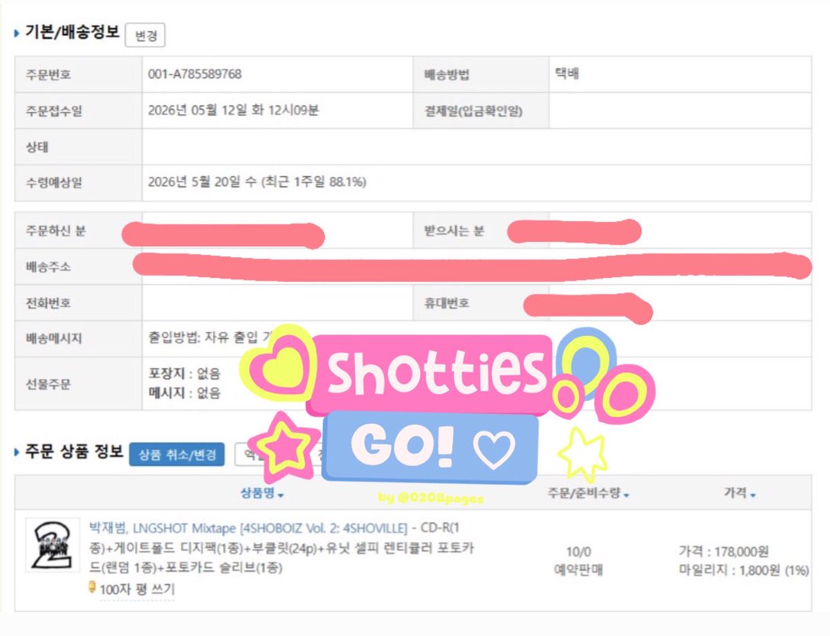 0208pages's tweet photo. wts / want to sell 

ʚɞ lngshot sealed album 4shoboiz vol 2: 4shoville mixtape (web aladin)

ㅤ🏷️ dp 214.500/album (bersih kr) 
harga bersih ina nunggu album sampe ina yah. bisa cicil✅

ada go trusted, jateng based 🏠 more details plz dm!

t. jaypark ohyul woojin ryul louis https://t.co/1f3gtMp77Q
