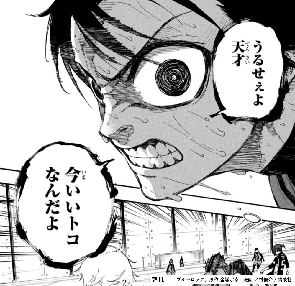 プ口三 tweet media