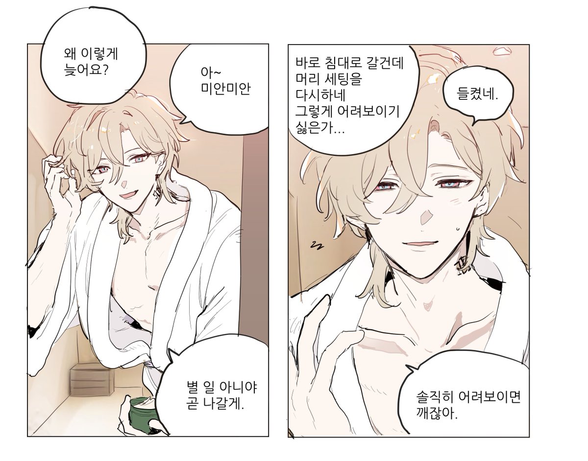 ∞༺♥༻∞~님때문에피곤~ 💖✨脫덕要望水흐녀 달기🦄✨💖 이은지∞༺♥༻∞ tweet media