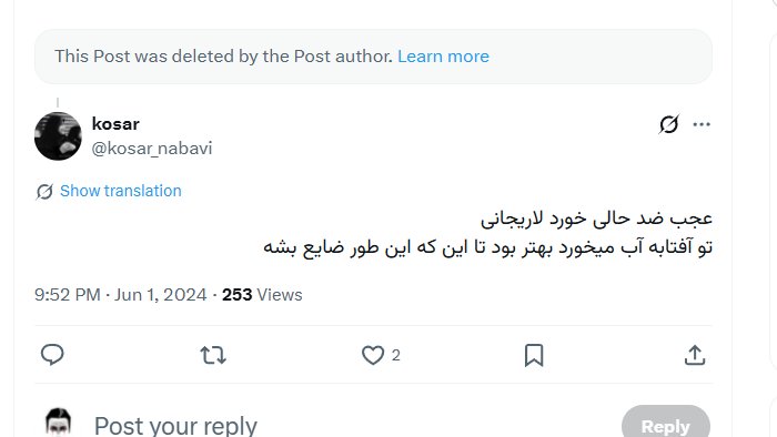 محندث بیصواد tweet media