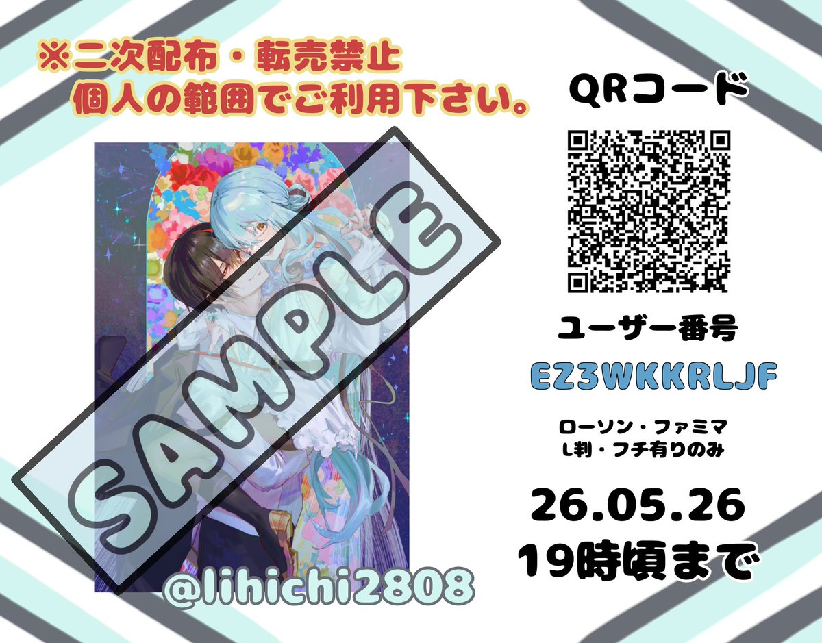 シヅル tweet media