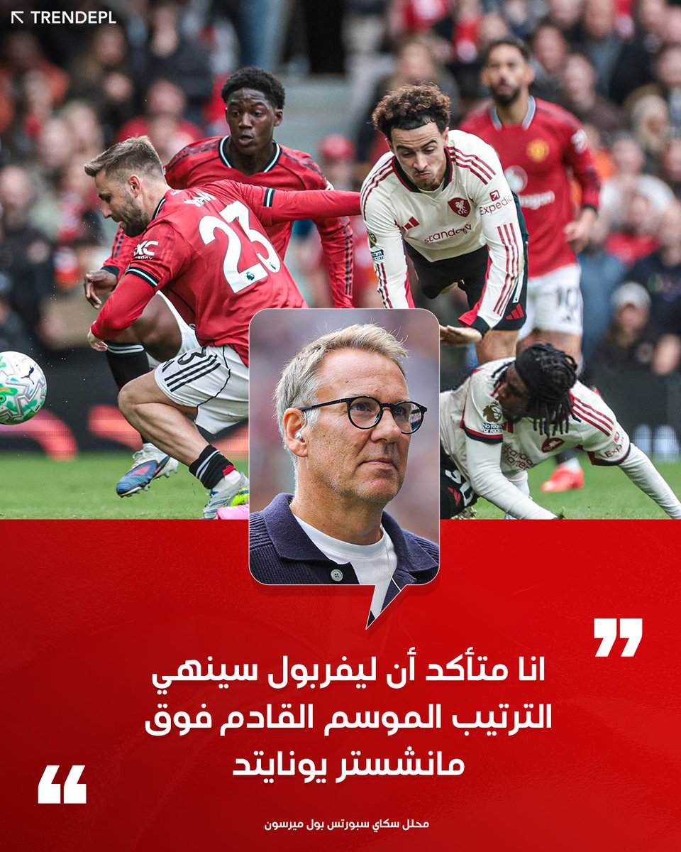 الدوري الإنجليزي™ tweet media