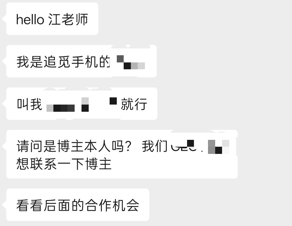 江灵夏草 tweet media