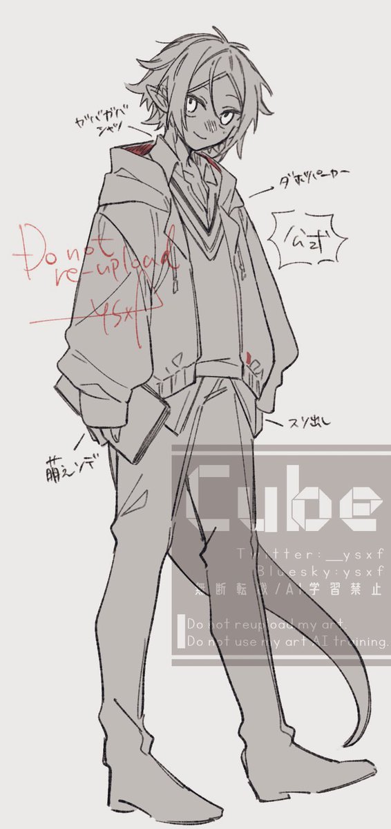 公式学パロのアレ