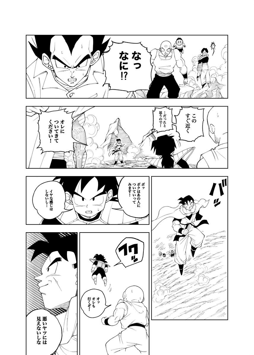 ミル@漫画家志望 tweet media