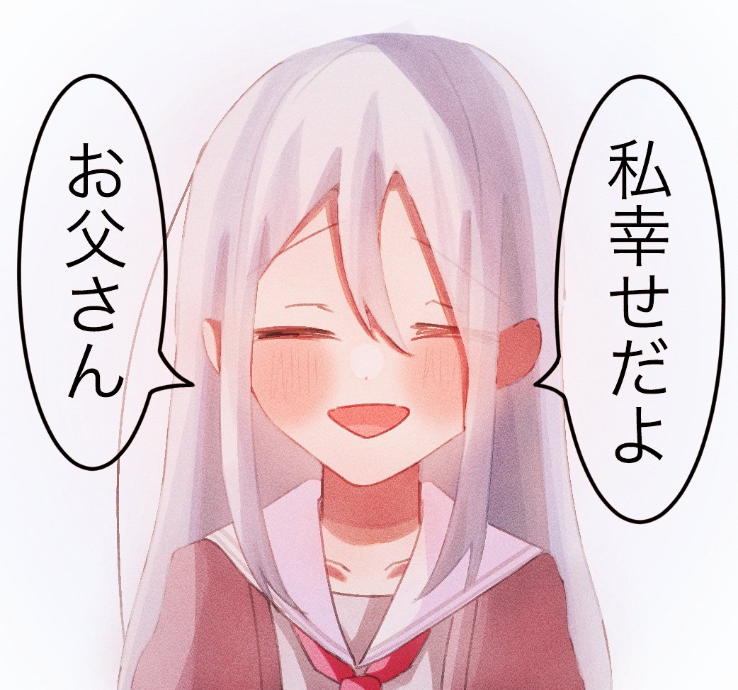 ゆちゃ/固定新規絵 (@yutyakuma) / Posts / X