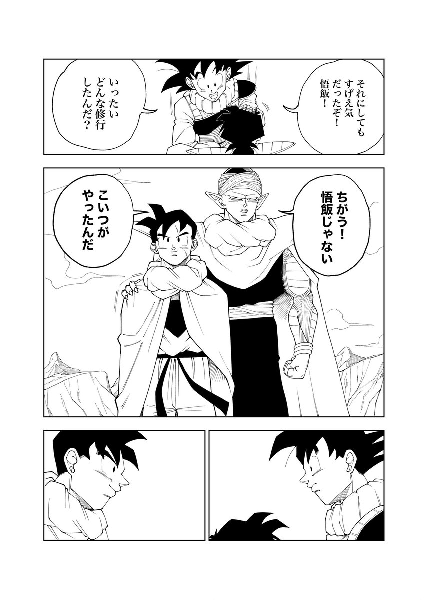 ミル@漫画家志望 tweet media