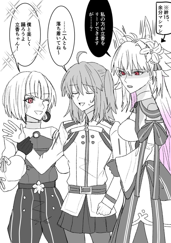 千秋 tweet media