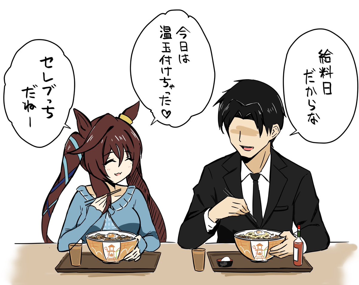 でたじる tweet media