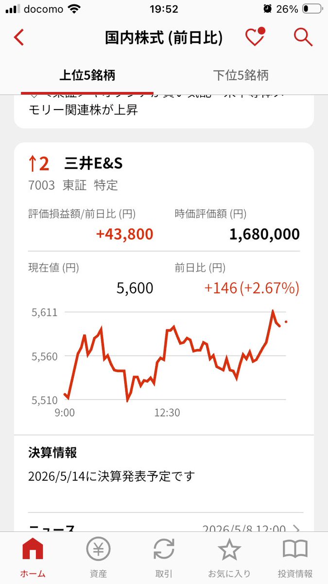 タッチ tweet media