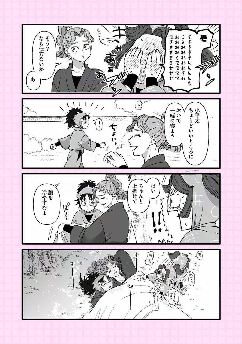 よすけ tweet media