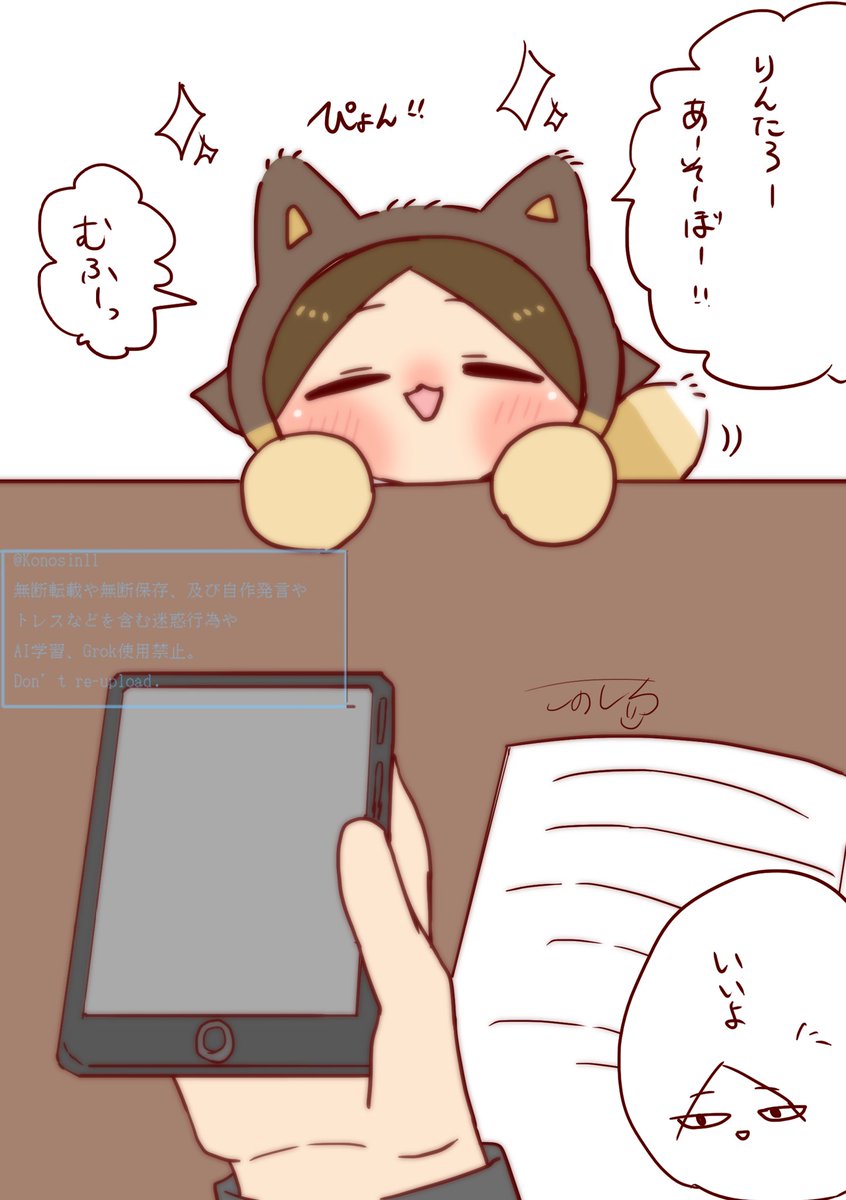 このしろ@次回10月インテ予定 tweet media