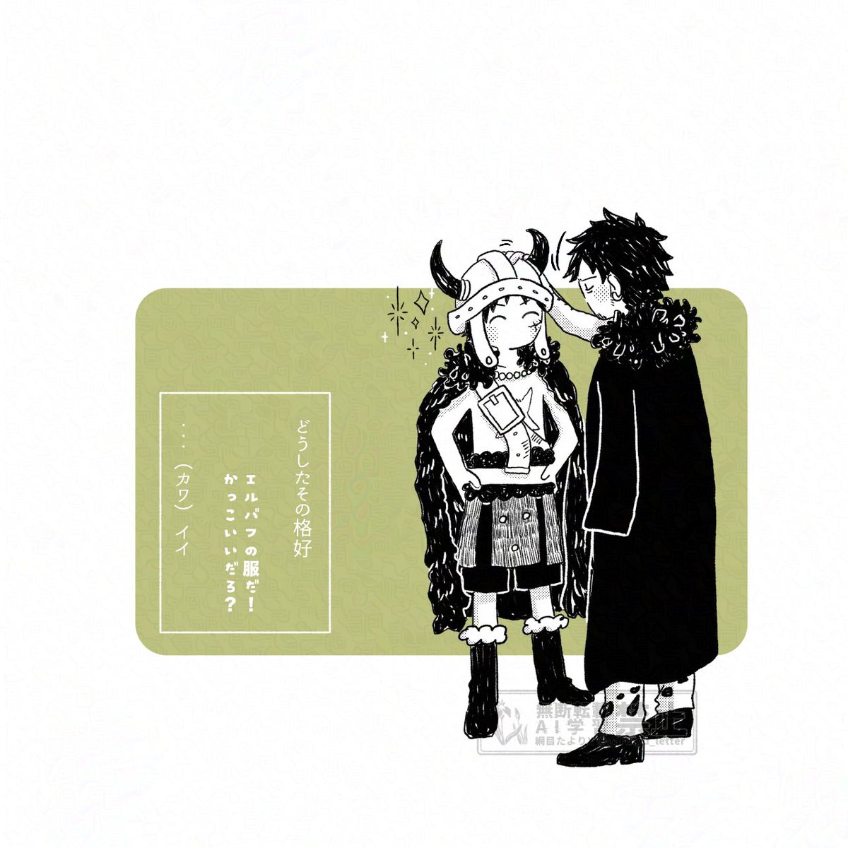 たより✉️ tweet media