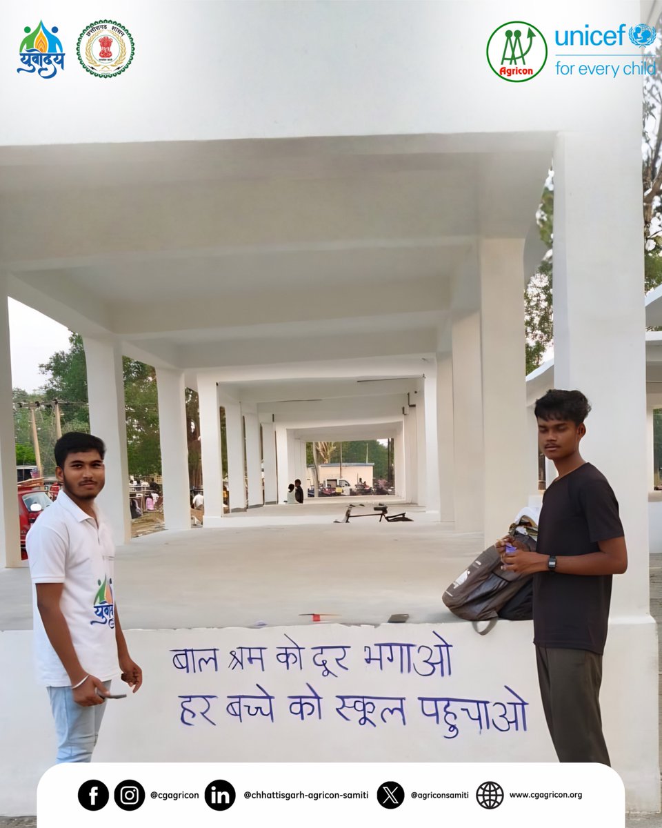 agriconsamiti's tweet photo. “स्कूल छूटना किसी बच्चे की गलती नहीं…
उसे वापस स्कूल पहुँचाना समाज की जिम्मेदारी है।”
ग्राम पंचायत कटघरी में डोर-टू-डोर सर्वे के दौरान 2 शाला त्यागी बच्चे चिन्हित हुए।
स्वयंसेवकों ने परिवारों से संवाद कर उन्हें पुनः शिक्षा से जोड़ने का प्रयास किया।
#ChangeInProgress https://t.co/KIzY8SiUQ2