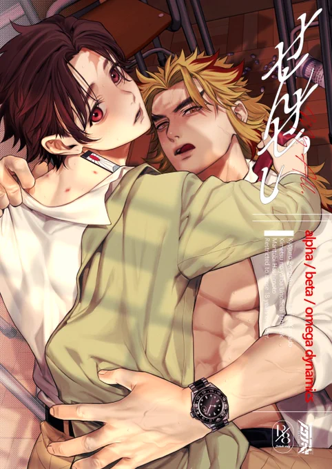 【5/31インテ新刊】
『せんせい』 B5/192P/R18
👹学軸・駆け落ち🔥🎴本です。
※オメガバース
※何でも許せる方向け
#pixiv https://t.co/EnsPMoNJHe 