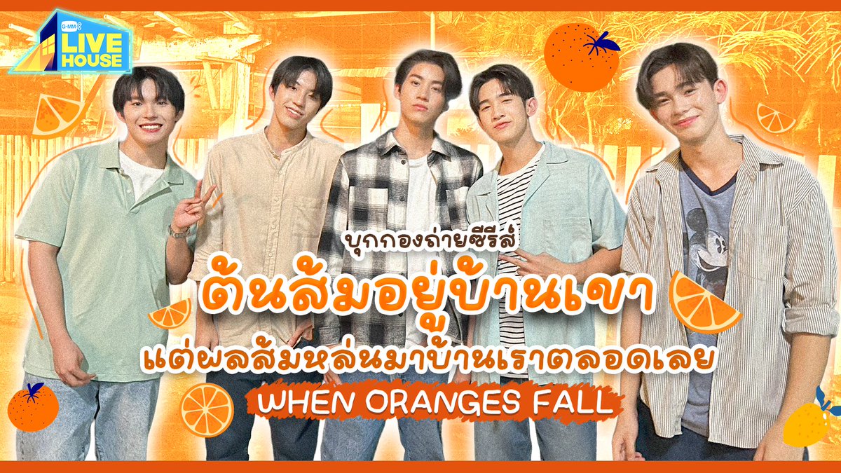 When Oranges Fall 🍊 tweet media