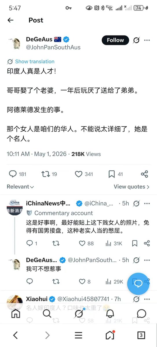 伊利丹 tweet media