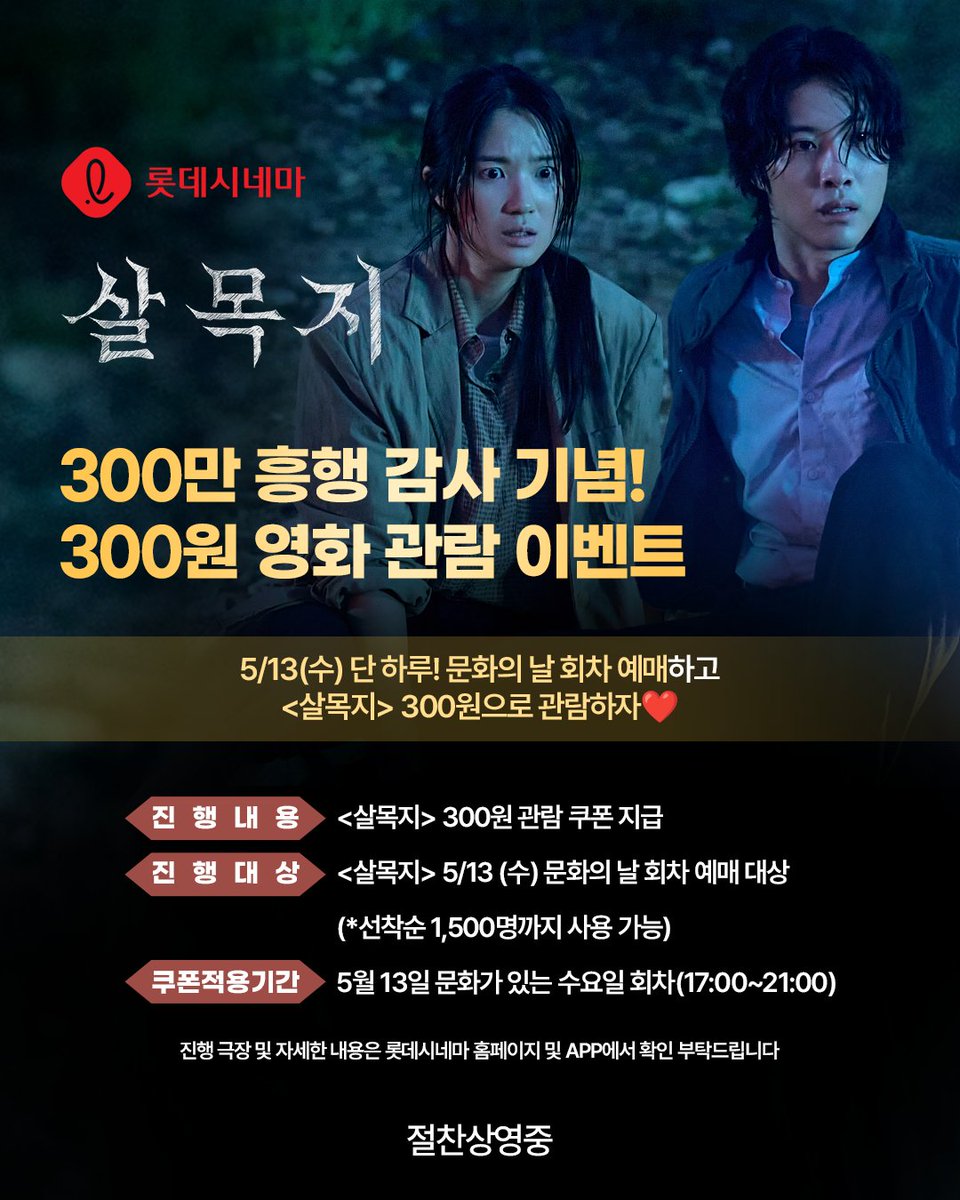 SHOWBOX tweet media