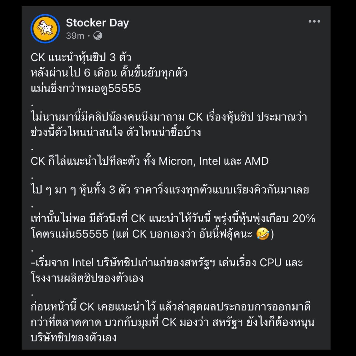 Ck Cheong tweet media