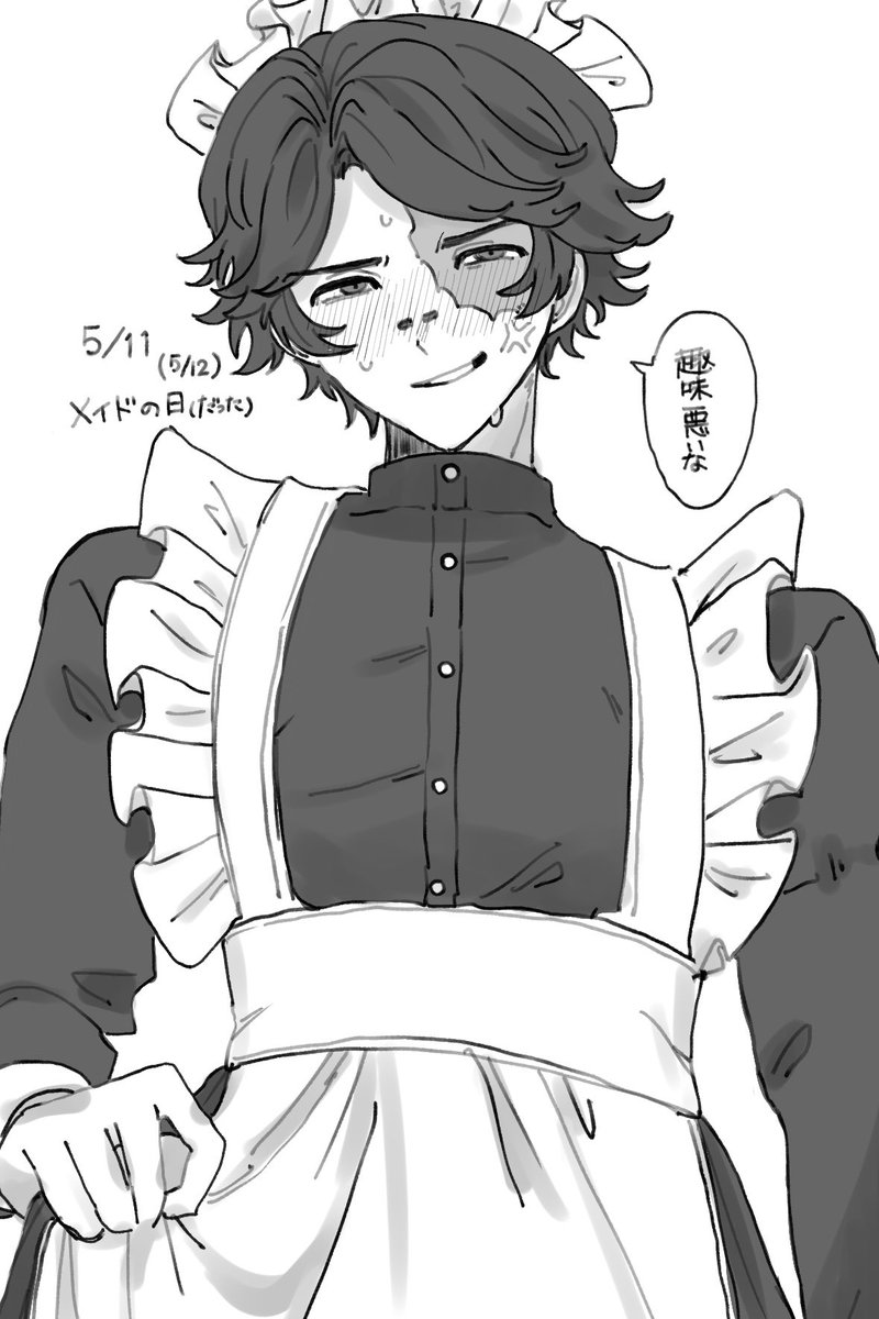 土下座準備OK tweet media