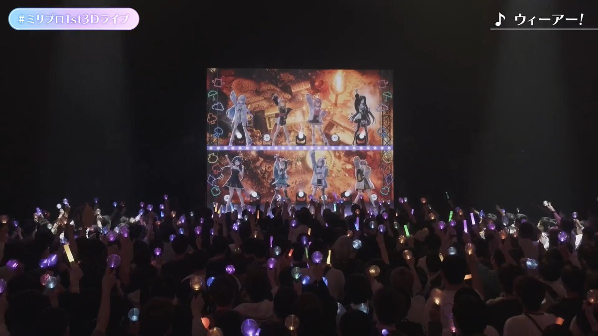 うおおおおおお！！！！