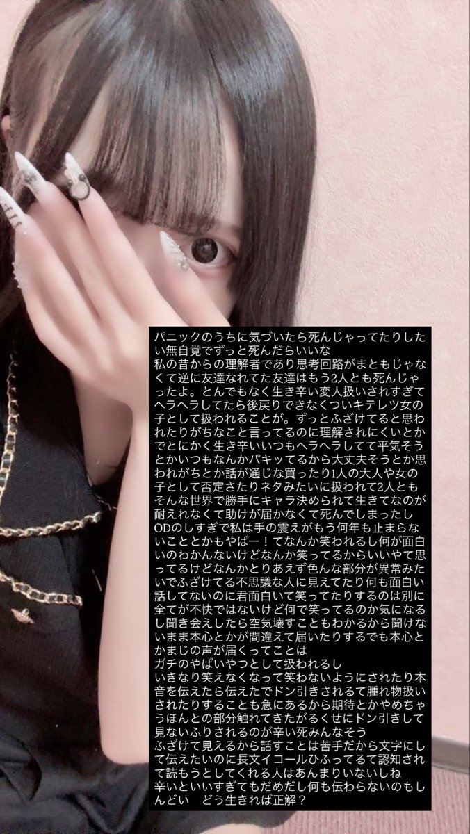 ましゅまろ様 ましゅまろさん (@masyumaroo_pink) / Posts / X