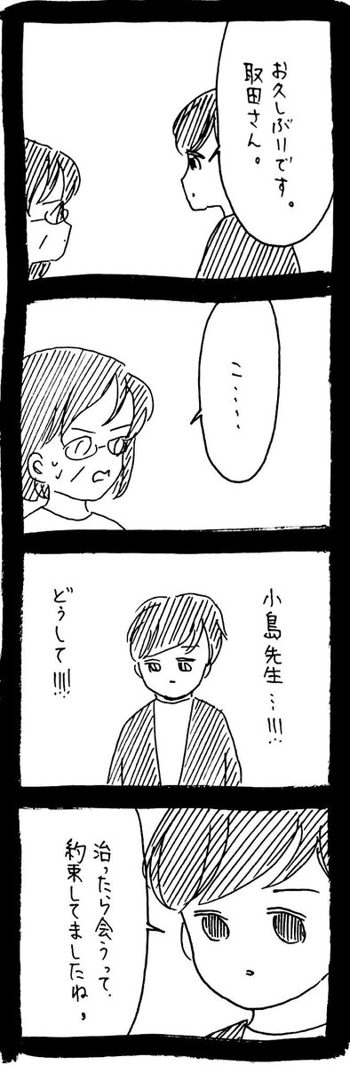 うさぎのみみちゃん😇デザフェス両日西1階B-10 (@usagitoseino