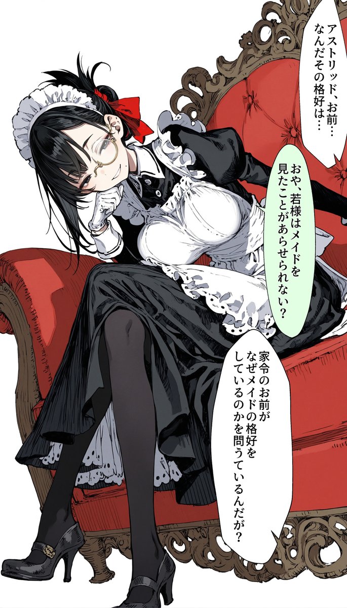 wanwan_majin5's tweet photo. ママ執事がママメイドになった
(1/2) https://t.co/Lt5IrxlHTu