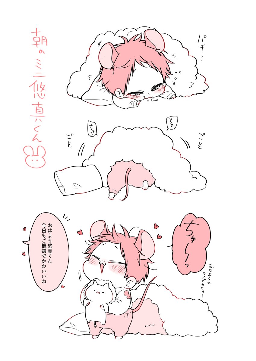 七ノ日 tweet media