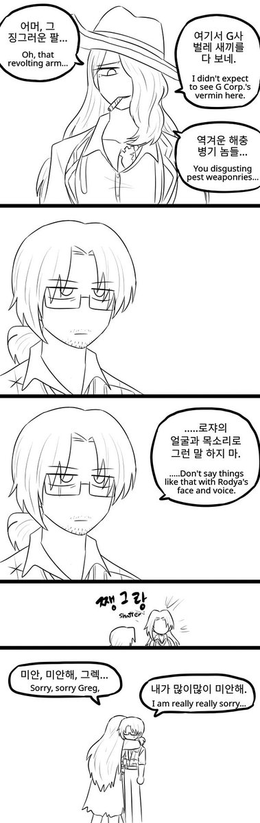 당신은 짱이에요 tweet media