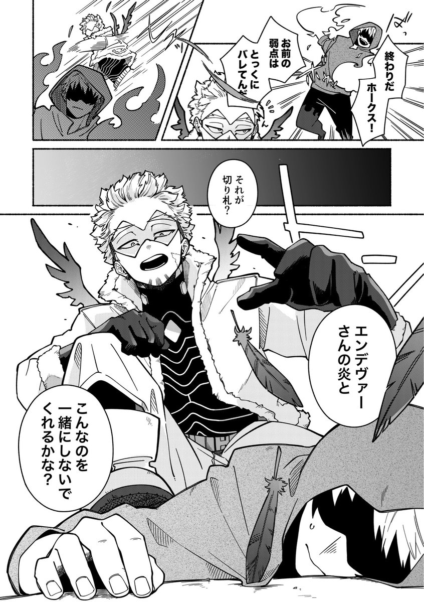 ふうか tweet media