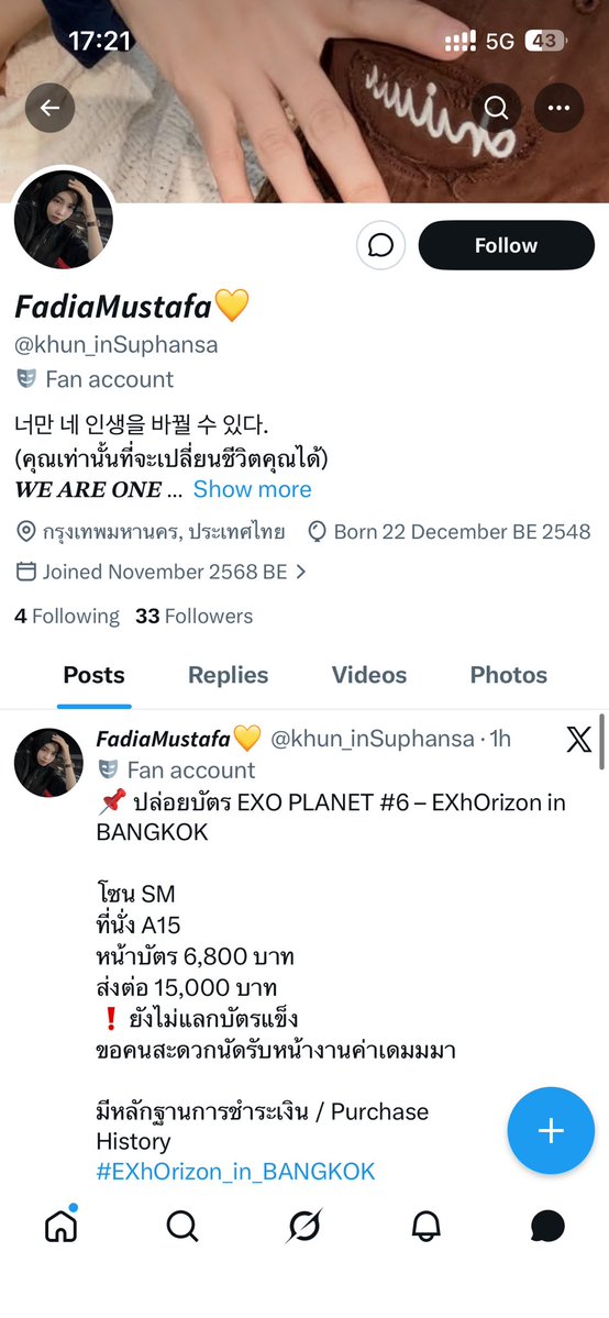 —xin tweet media