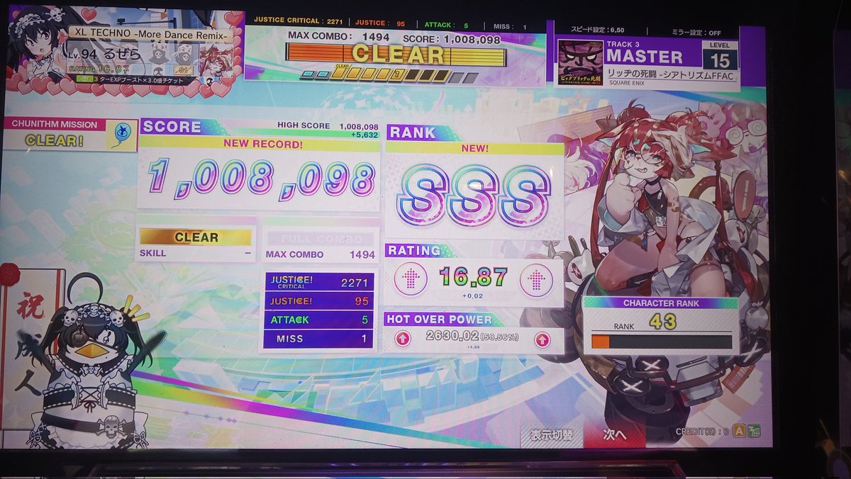 るぜらーる tweet media