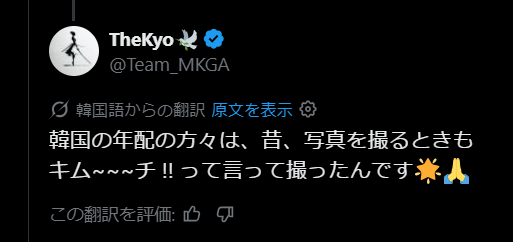 🇯🇵かえる 🇺🇸Frog tweet media