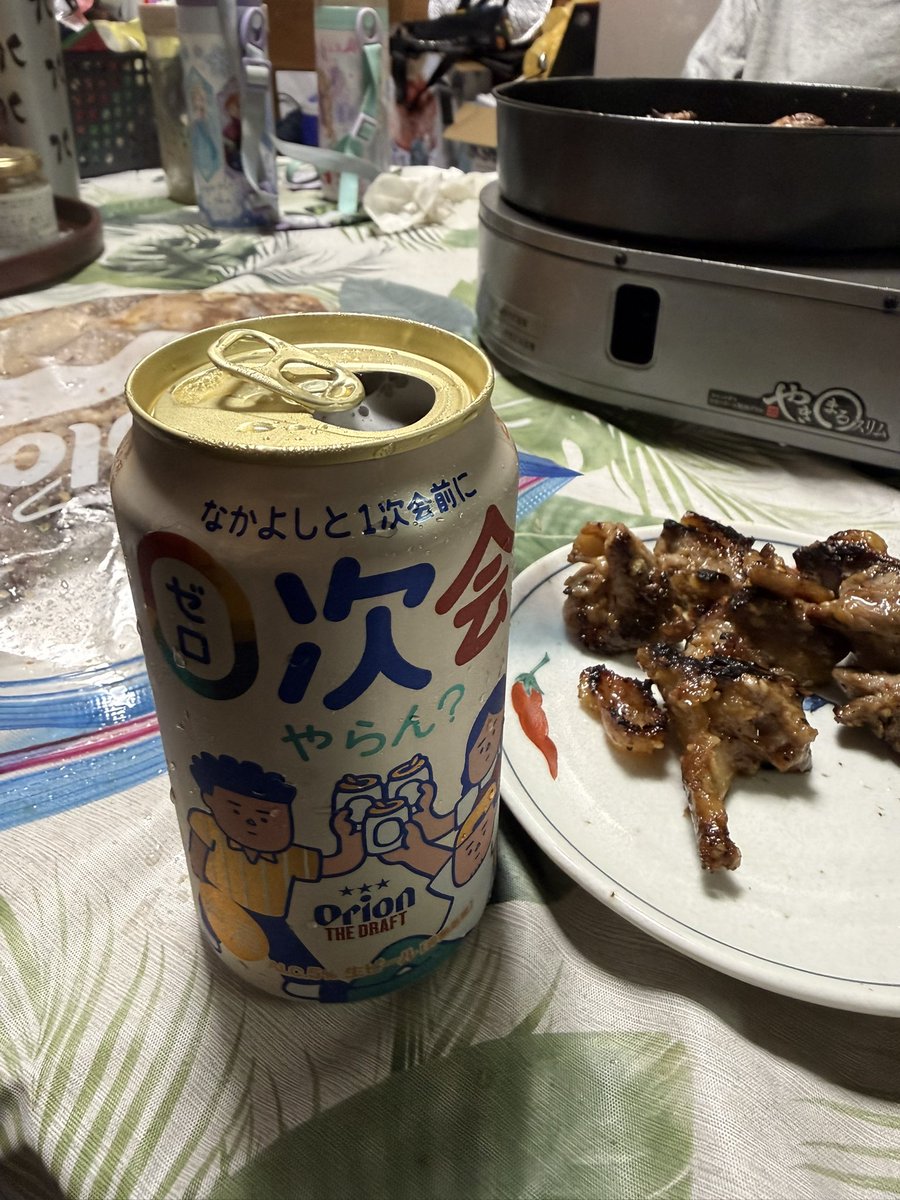 がんとぅーの「あしびなー」 tweet media