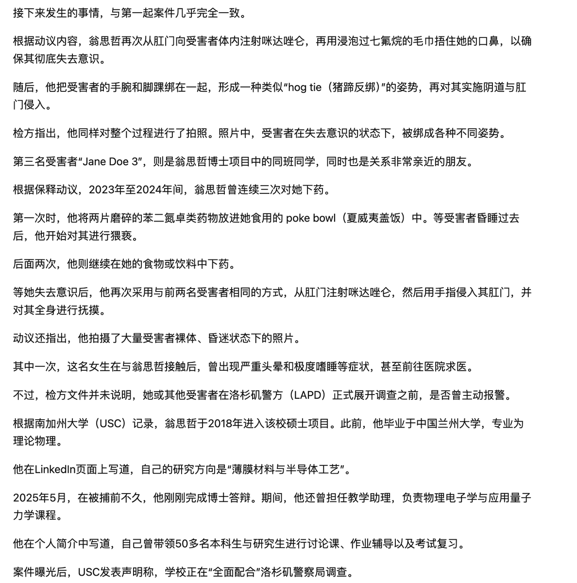 王局拍案 tweet media