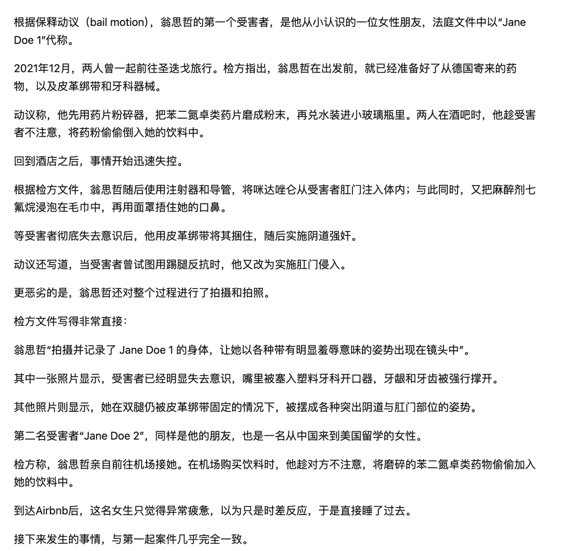 王局拍案 tweet media