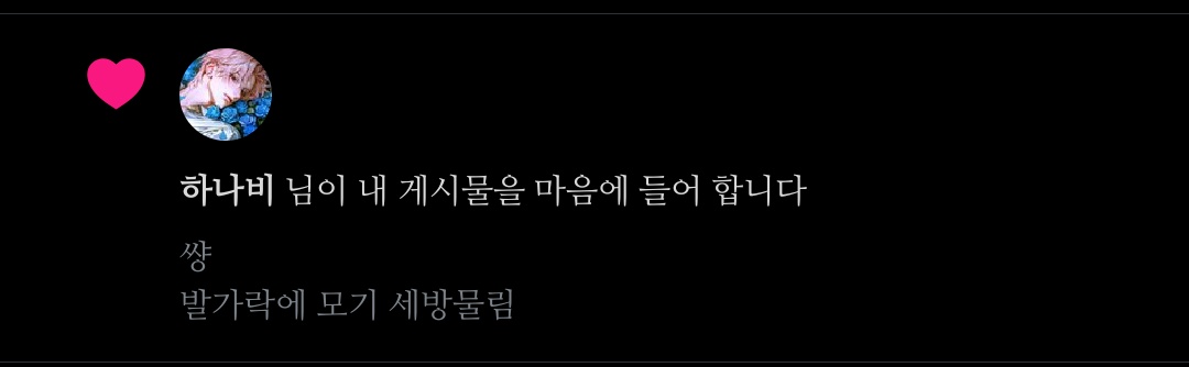 월하(상태: 리밋언제풀리냐고이런ㅆ🖤) tweet media