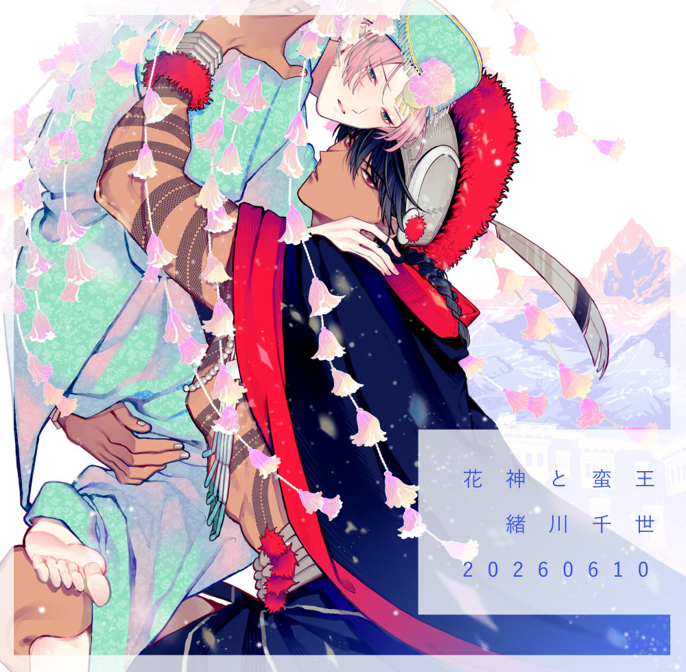 緒川千世 tweet media