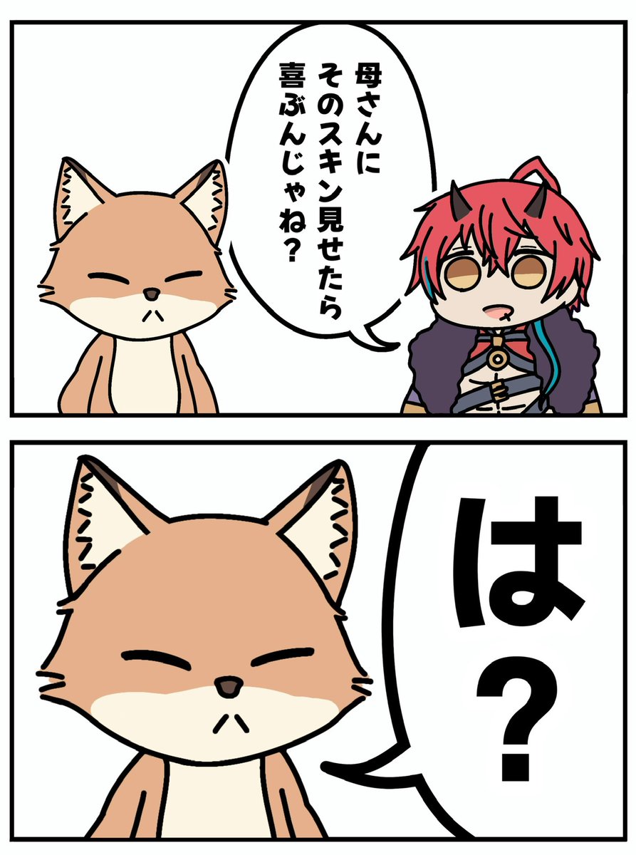 ちゃんせん (@chansen_Chan) / Posts / X