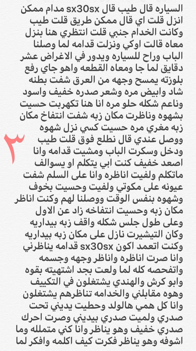 جواهر tweet media