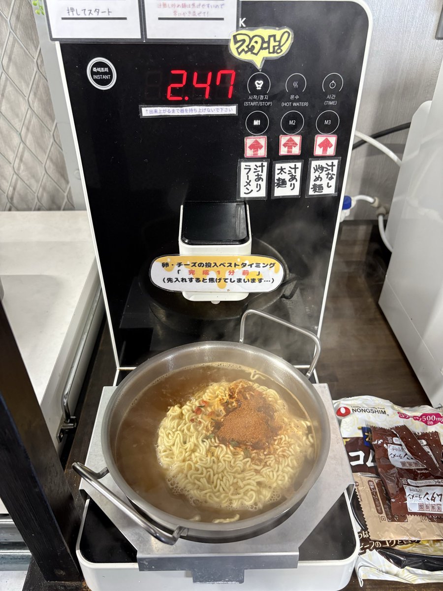 575_dp's tweet photo. ずずずとゆきみさんとラーメン食べ放題🍜
美味し��ったけど全然食べれなかったからまたリベンジしたい🔥 https://t.co/84QGXVjgOk