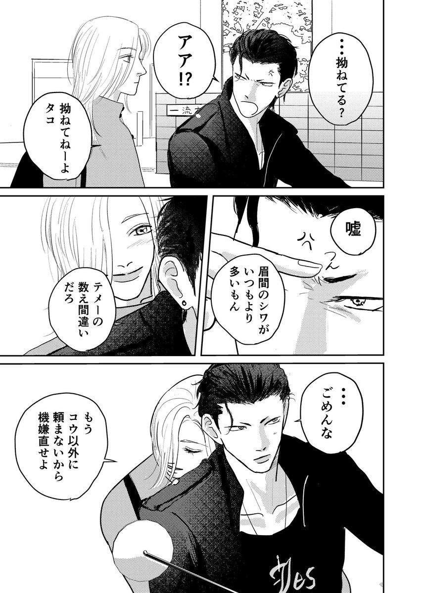 ナカガワ tweet media