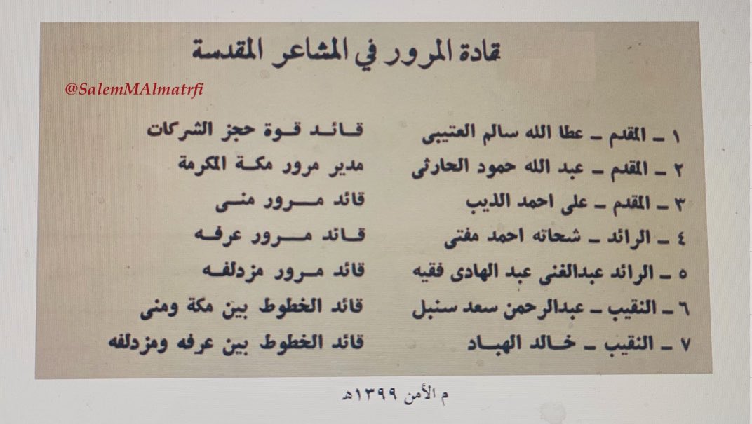 سالم المطرفي tweet media