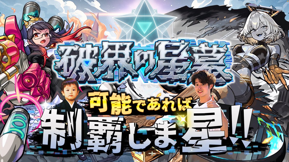 ぼた餅 tweet media