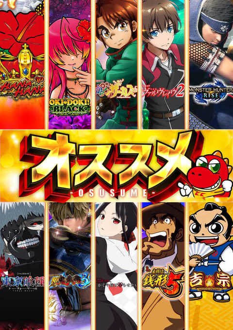 ️ 🗓明日の気になるところ‼️ ✓KYORAKU妙音通 ▶️ゆきちさん来店