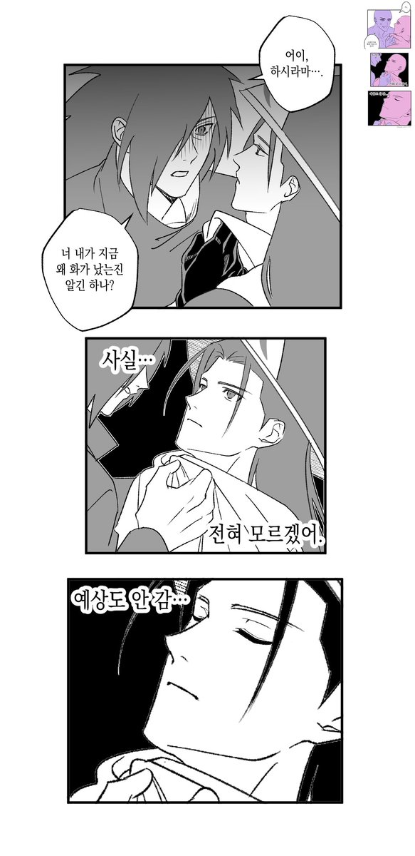 (• ̫•)⋆.· tweet media
